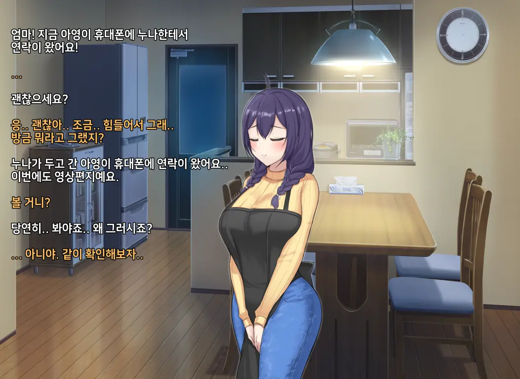 타락! 러버레인저 개장판